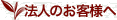 �@�l�̂��q�l��