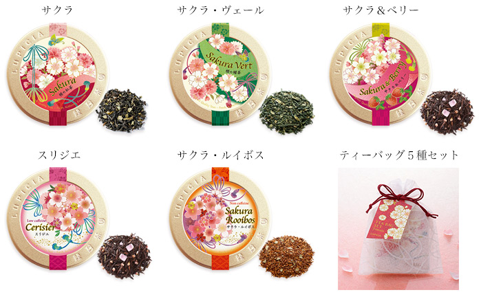 桜シリーズ