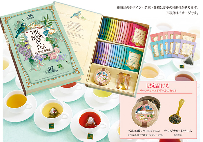 THE BOOK OF TEA La Belle Epoque ブック オブ ティー・ベルエポック