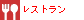 ���X�g����