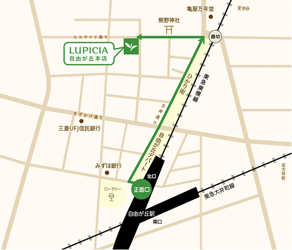 自由が丘本店へのアクセス