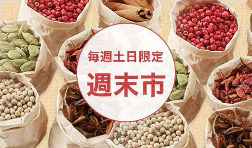 ���s�V�A�E�{���}���V�F�̂����ȏT���s