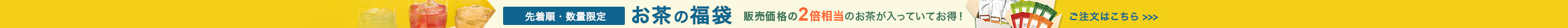 福袋2025夏