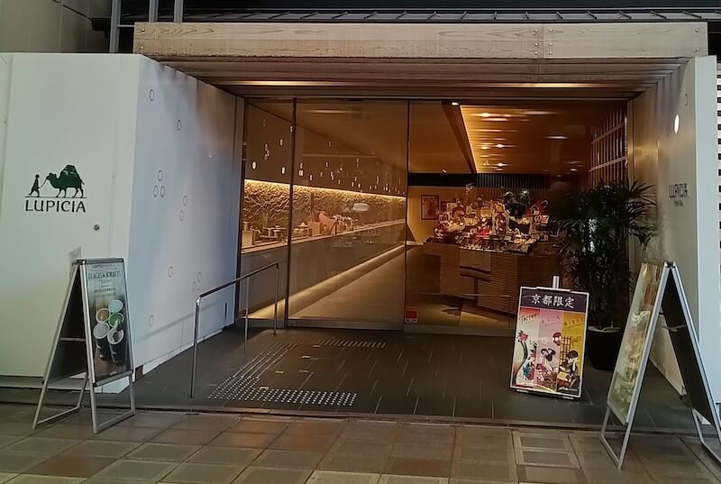 京都寺町三条店