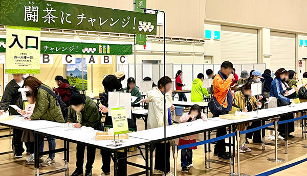 イベント限定企画“利き茶”クイズ