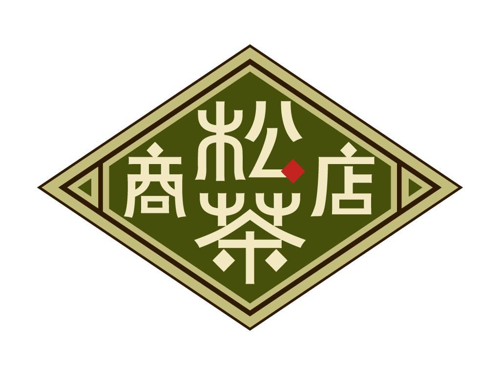 松茶商店
