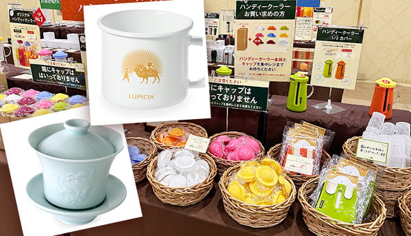 暮らしを彩る茶器雑貨