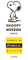 SNOOPY MUSEUM TOKYO