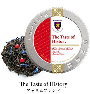 The Taste of History