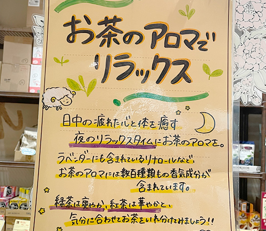 M.Rさんが手がけたポップ