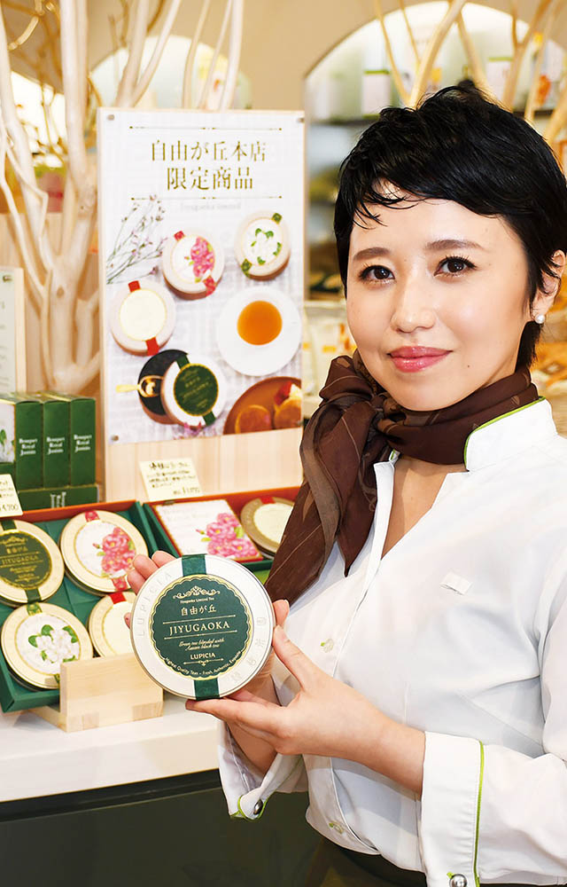 自由が丘本店