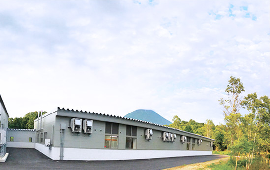 ニセコ工場外観
