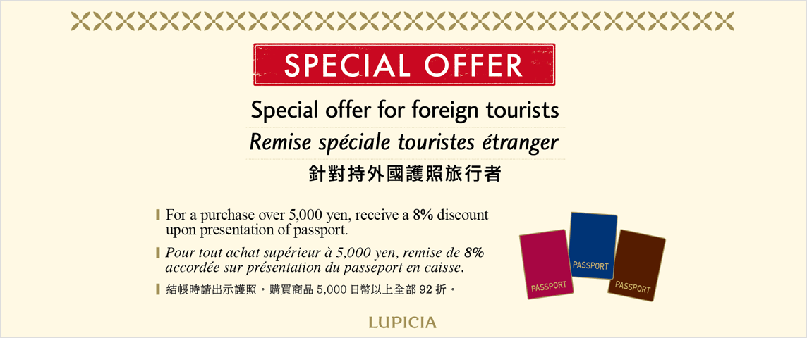 For a purchase over 5,000 yen, receivea 8% discount upon presentation of passport