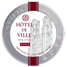 オテル ド ビル HOTEL DE VILLE
