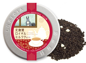北海道ロイヤルミルクティー Hokkaido Royal Milk Tea