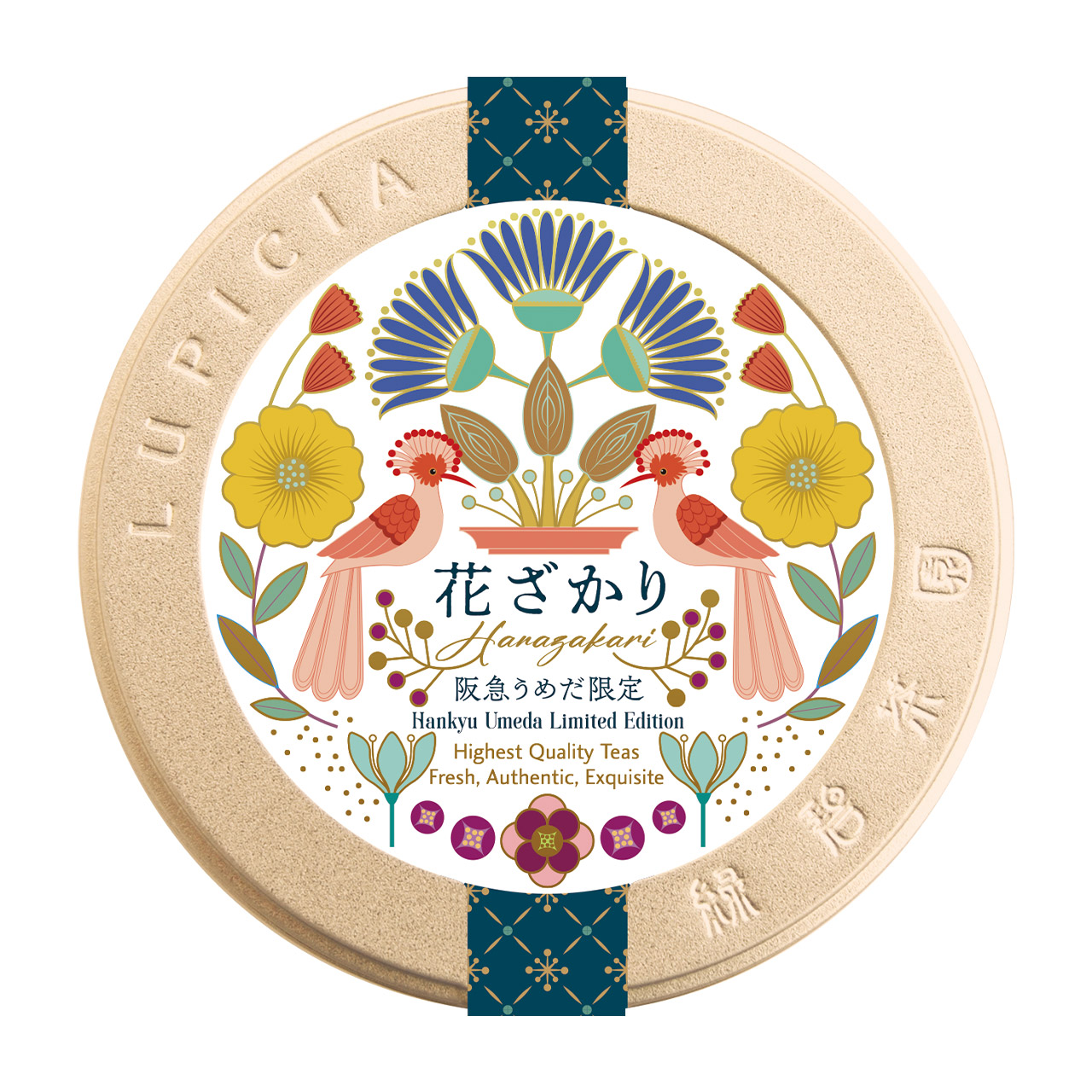 花ざかり