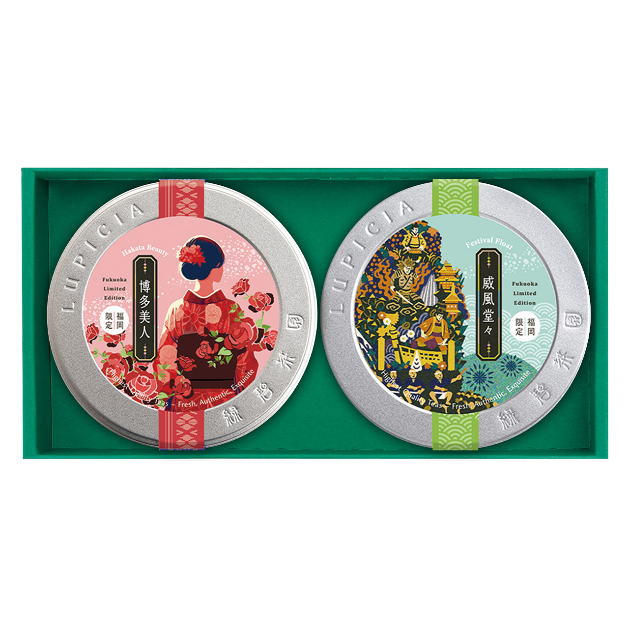 福岡限定茶 プチ2缶セット