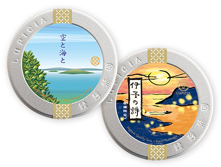 地域限定のお茶フェア〈四国編〉