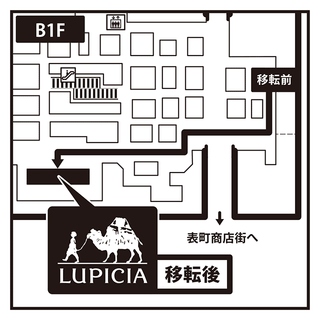天満屋岡山 移転MAP