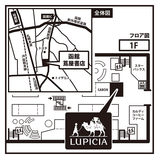 函館蔦屋書店 MAP