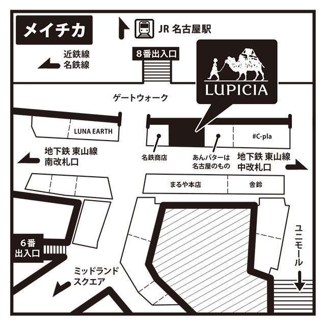 メイチカ店