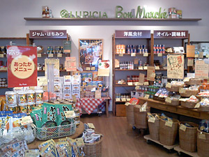 ボンマルシェ 倉敷店 店舗案内 世界の紅茶 緑茶専門店 ルピシア Lupicia Fresh Tea