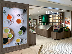 横浜駅西口店 店舗案内 世界の紅茶 緑茶専門店 ルピシア Lupicia Fresh Tea