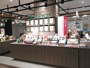 ジョイナステラス二俣川店 店舗案内 世界の紅茶 緑茶専門店 ルピシア Lupicia Fresh Tea