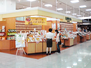 宇都宮インターパーク店 店舗案内 世界の紅茶 緑茶専門店 ルピシア Lupicia Fresh Tea 宇都宮インターパーク店 店舗案内 世界の紅茶 緑茶専門店 ルピシア Lupicia Fresh Tea