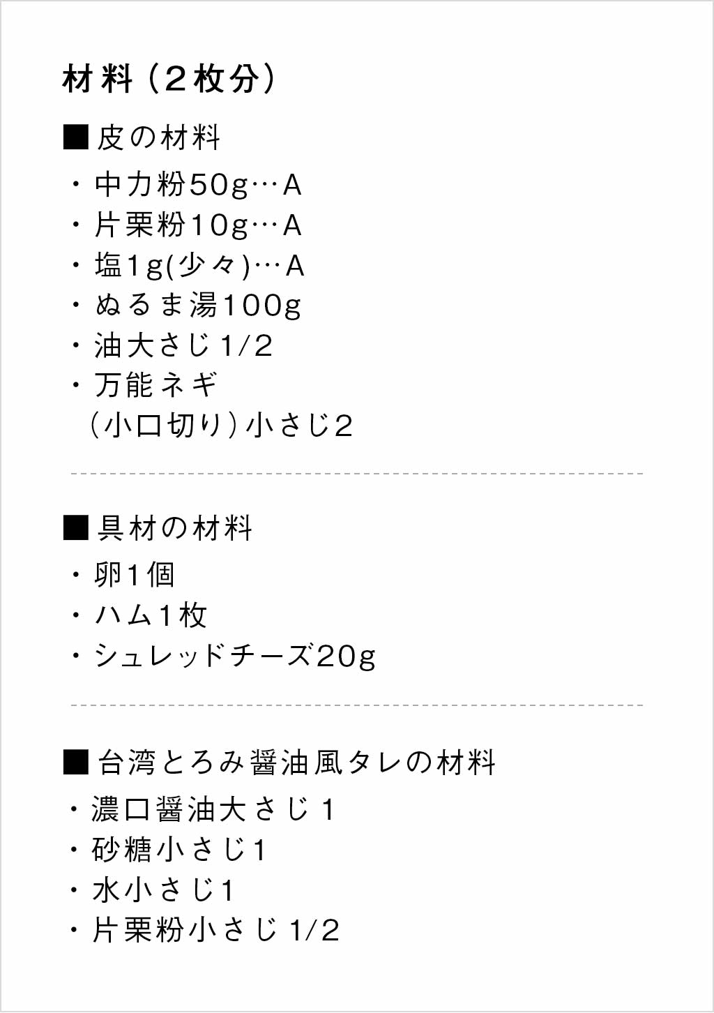 お腹も心も満たされる お茶と朝ごはん 特集 Lupicia Tea Magazine 世界のお茶専門店 ルピシア 紅茶 緑茶 烏龍茶 ハーブ