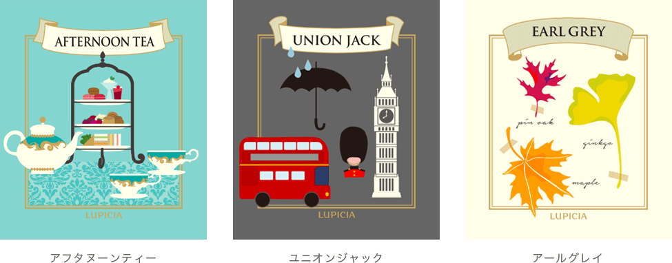旅する世界のティータイム Vol 1 紅茶大国イギリスで愛される クリームティー とは 特集 Lupicia Tea Magazine 世界のお茶専門店 ルピシア 紅茶 緑茶 烏龍茶 ハーブ 旅する世界のティータイム Vol 1 紅茶大国イギリスで愛される クリームティー とは 特集 Lupicia Tea Magazine 世界のお茶専門店 ルピシア 紅茶 緑茶 烏龍茶 ハーブ