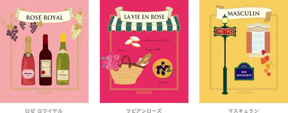 旅する世界のティータイム Vol 2 フランスのハーブティー ティザンヌ で美しく健康に 特集 Lupicia Tea Magazine 世界のお茶専門店 ルピシア 紅茶 緑茶 烏龍茶 ハーブ 旅する世界のティータイム Vol 2 フランスのハーブティー ティザンヌ で美しく健康に 特集 Lupicia Tea Magazine 世界のお茶専門店 ルピシア 紅茶 緑茶 烏龍茶 ハーブ