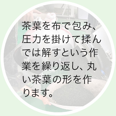 包揉と玉解（ほうじゅうとたまとき）