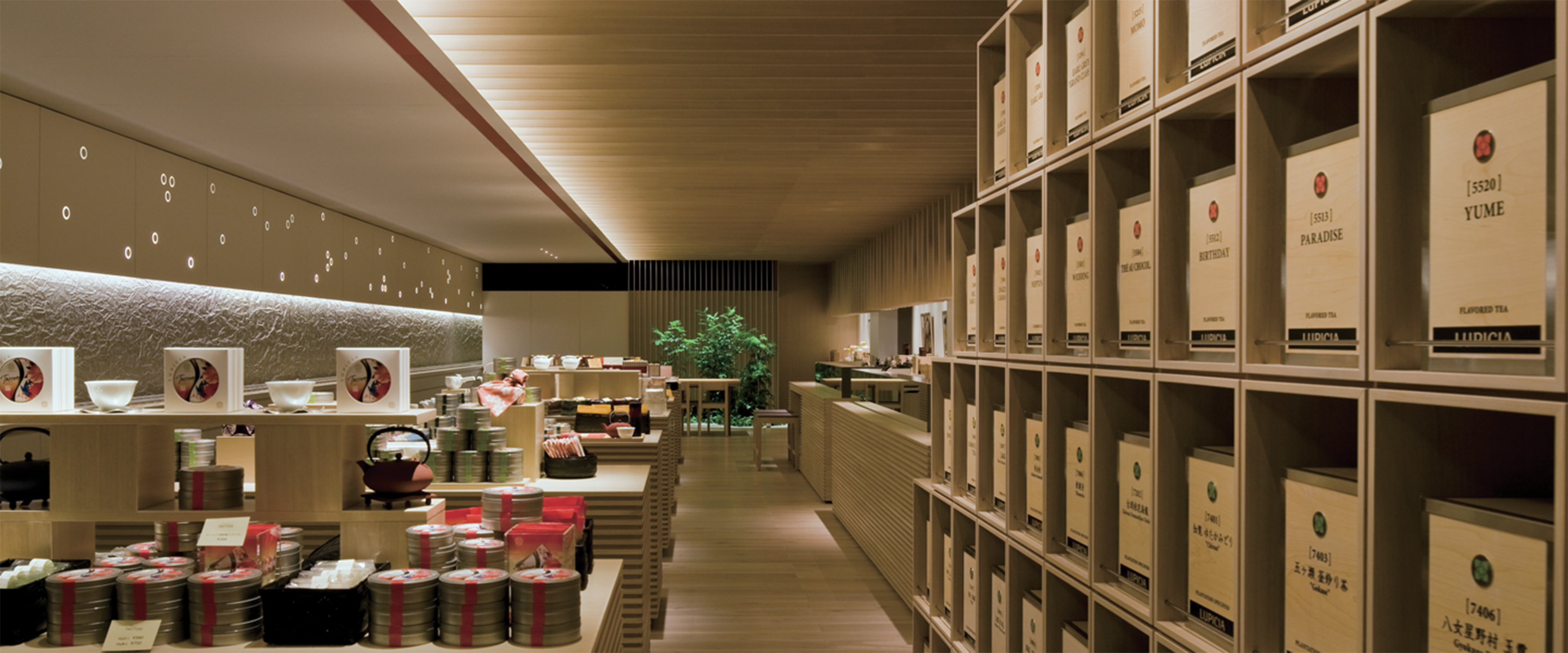Kyoto Teramachi Sanjo Store